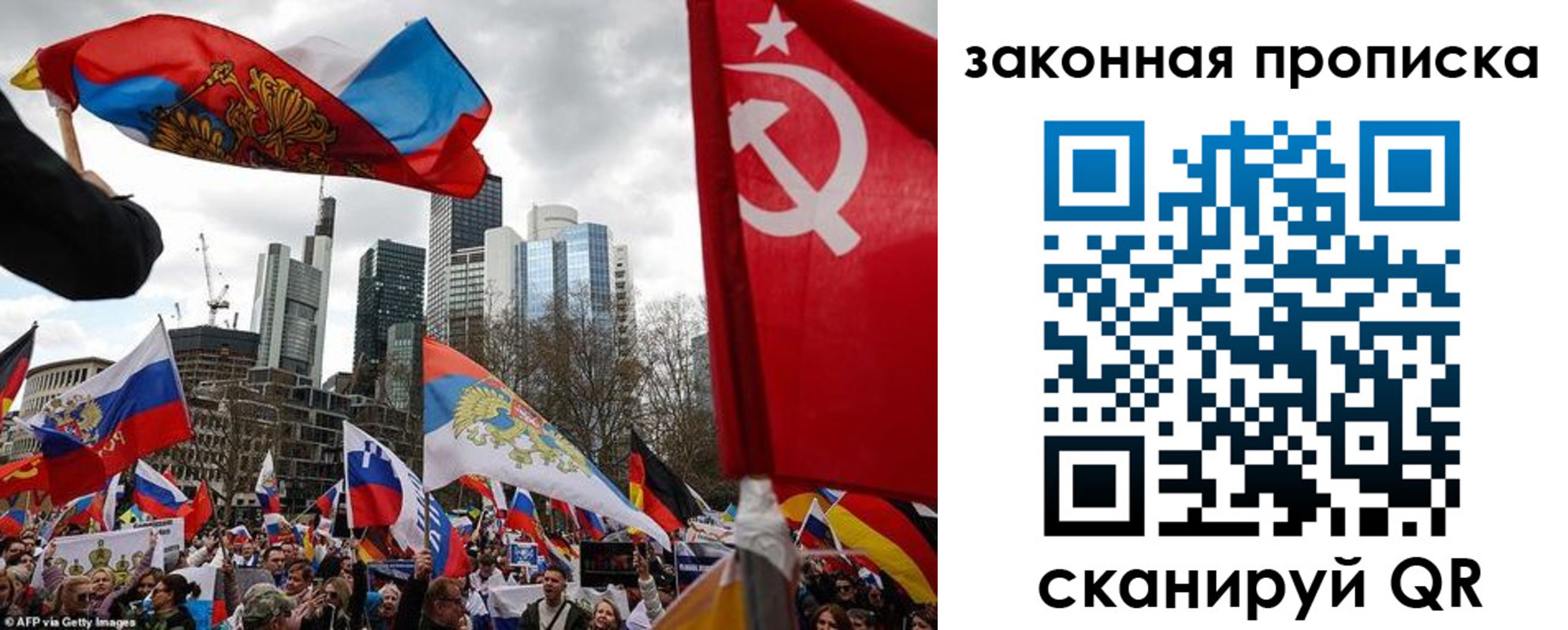 временная регистрация собственник в Киселёвске