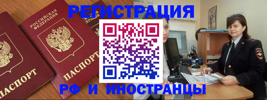 пропишу в квартире в Киселёвске